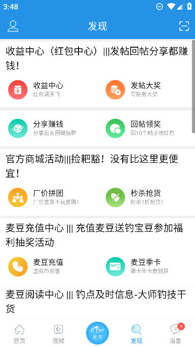 17صapp°汾v8.1.0׿ͼ1