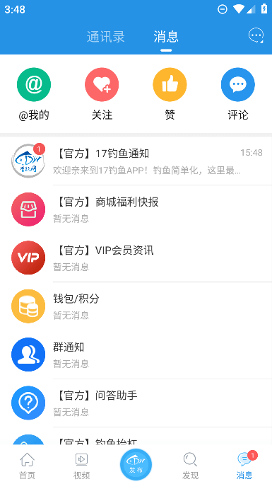 17صapp°汾v8.1.0׿ͼ2