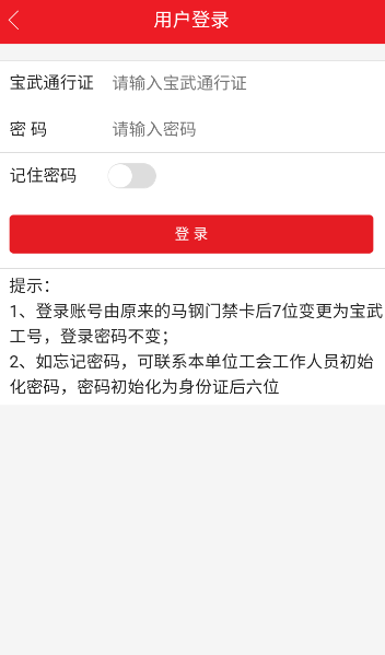 eapp°汾v2.0.3׿