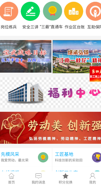 eapp°汾v2.0.3׿