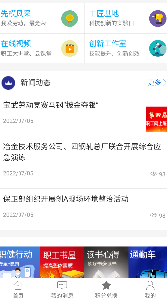 eapp°汾v2.0.3׿