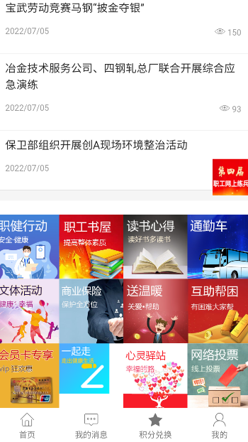eapp°汾v2.0.3׿