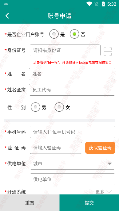 ԥappعٷv3.1.7ֻͼ3