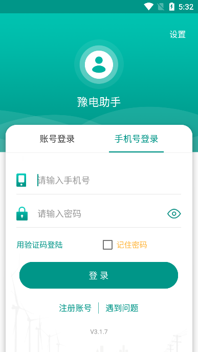 ԥappعٷv3.1.7ֻͼ0