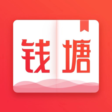 钱塘书城全文免费阅读app手机版v4.0.2安卓版