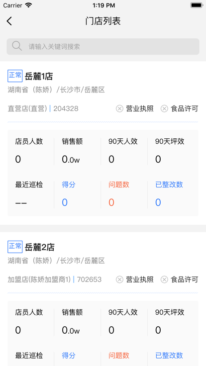 Ӫappٷ°v04.04.00ֻ