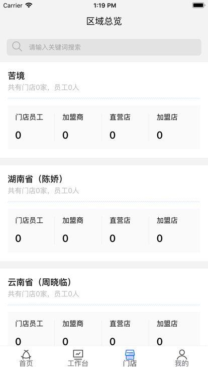 Ӫappٷ°v04.04.00ֻ