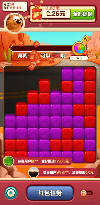 ߲˴Ϸ°v1.1.0ٷͼ2