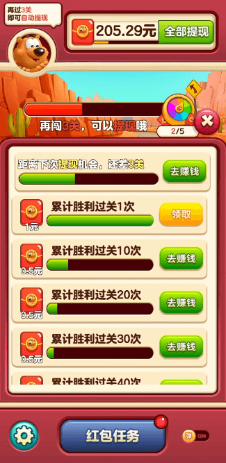 ߲˴Ϸ°v1.1.0ٷͼ3