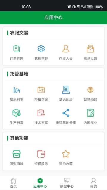 ũappٷv1.2.1°ͼ2