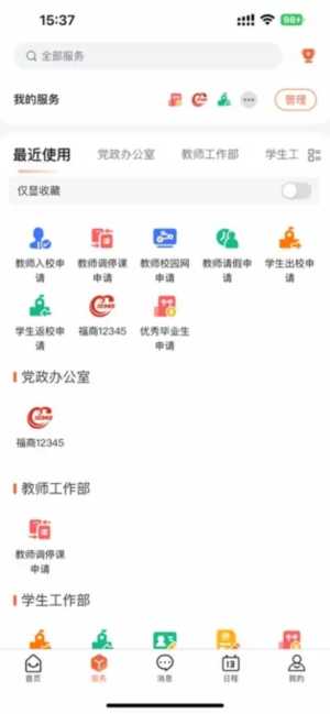 iappٷv1.0.2°ͼ1