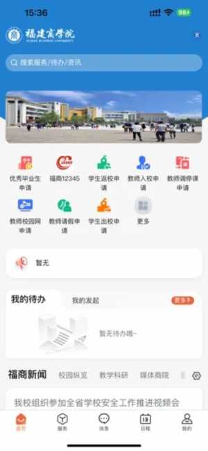 iappٷv1.0.2°ͼ2