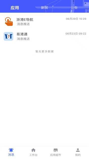 ͨappٷv1.0.15°ͼ0