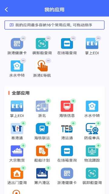 ͨappٷv1.0.15°ͼ2