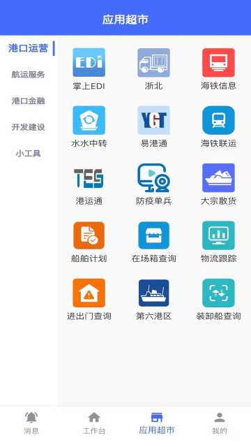 ͨappٷv1.0.15°ͼ3