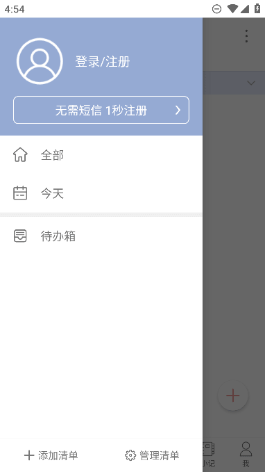 嵥ϰappٷѰv3.3.7°ͼ0