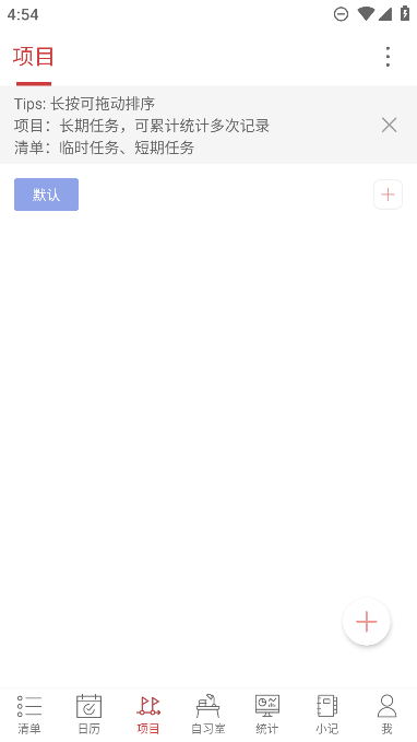 嵥ϰappٷѰv3.3.7°ͼ3