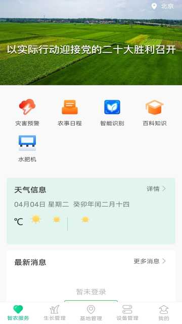 ũappٷv1.7.3°