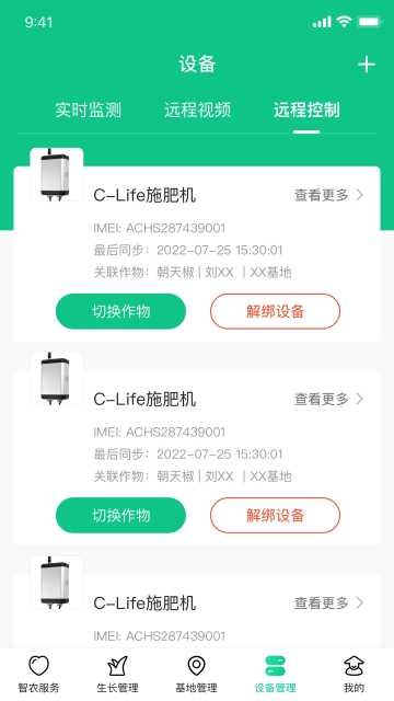 ũappٷv1.7.3°