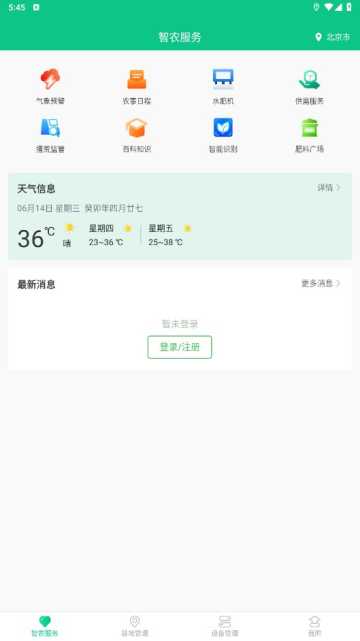 ũappٷv1.7.3°