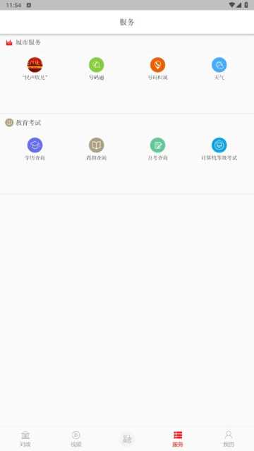 ½appٷv2.1.2°