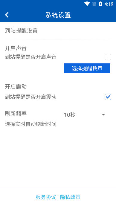 Ӫй·ֻv2.2׿ͼ0