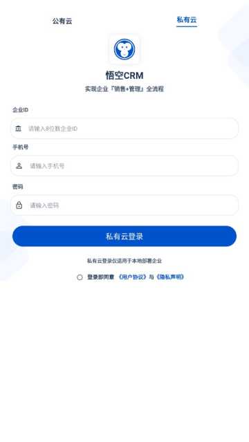 CRMֻv12.3.40°ͼ0