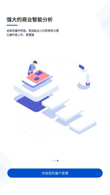 CRMֻv12.3.40°ͼ3