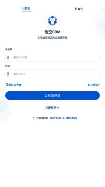 CRMֻv12.3.40°ͼ2