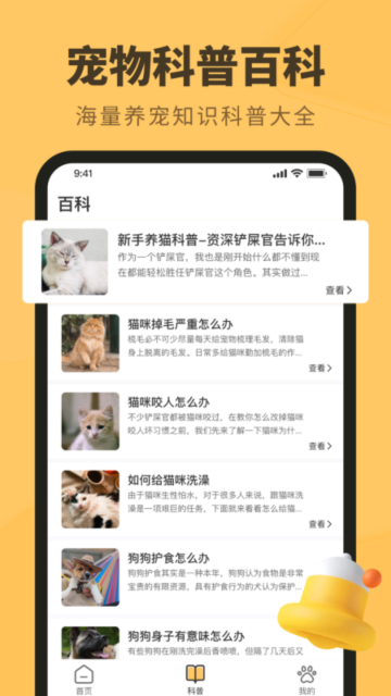 豾app׿v1.0.0°ͼ1