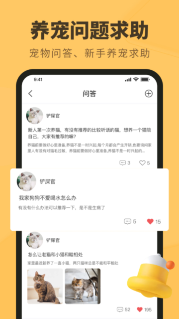 豾app׿v1.0.0°ͼ3