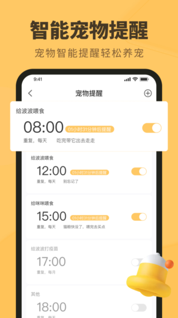 豾app׿v1.0.0°ͼ2