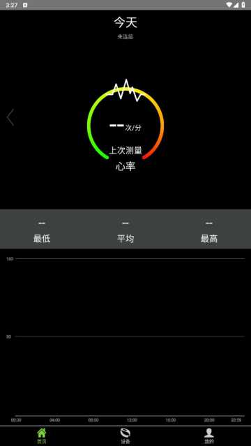 HPlusٷv3.9.5°ͼ1