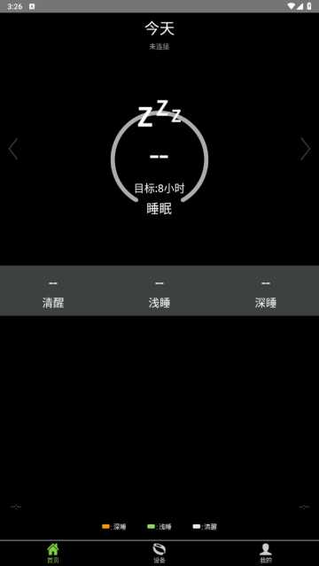 HPlusٷv3.9.5°ͼ2