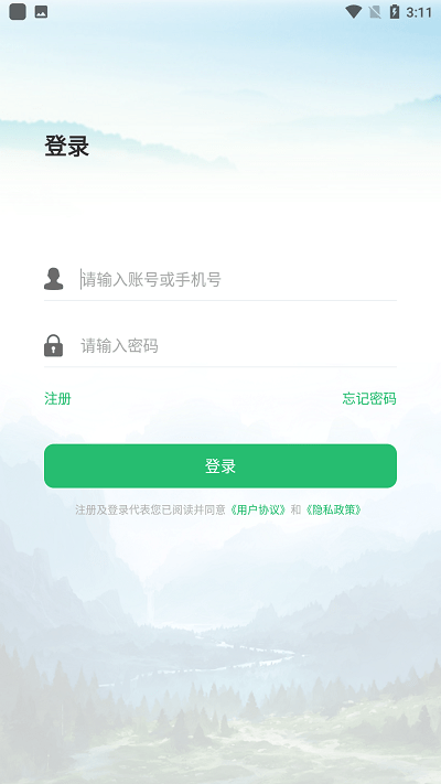 appֻv1.0.3.2׿ͼ3