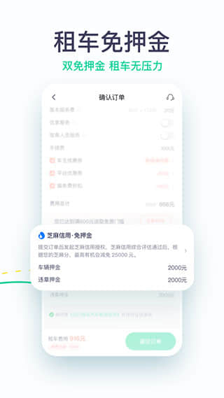 ͹⳵appٷ׿v6.6.6.004.1°ͼ2