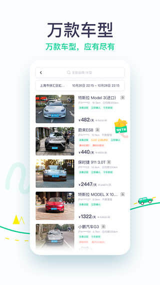 ͹⳵appٷ׿v6.6.6.004.1°ͼ0