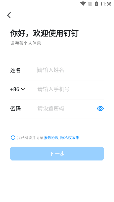 APP°v6.3.15.1׿ͼ0
