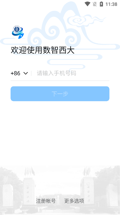 APP°v6.3.15.1׿ͼ1
