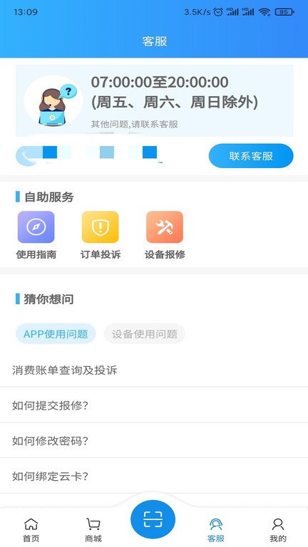 סapp׿v2.1.37ֻ