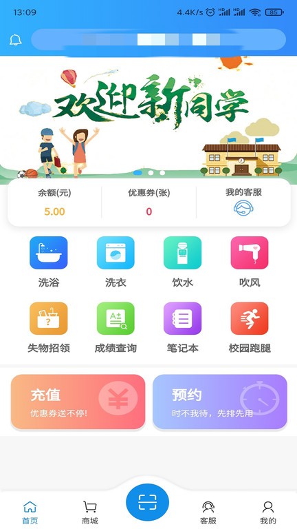 סapp׿v2.1.37ֻ