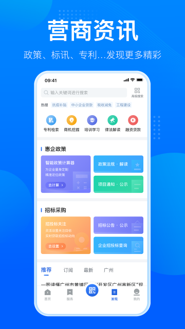 ͨappعٷѰv2.33.3׿ͼ1