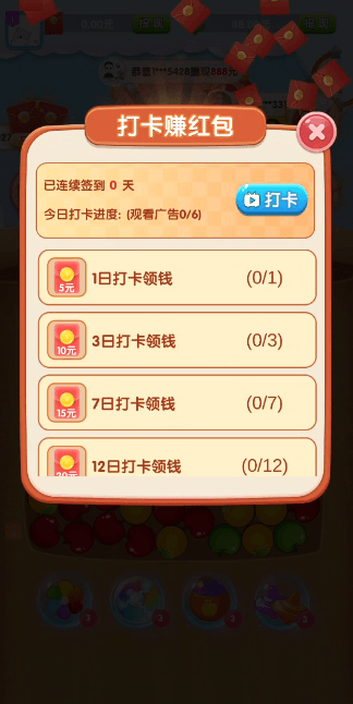 ˢˢ°׿v1.0.20230608ֻͼ2