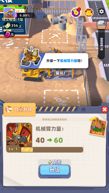 ¥׸¹ٷv1.3׿ͼ3