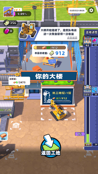 ¥׸¹ٷv1.3׿ͼ2