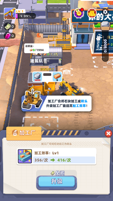 ¥׸¹ٷv1.3׿ͼ1