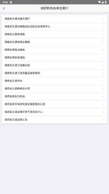 ͨappٷv1.3.0°ͼ3
