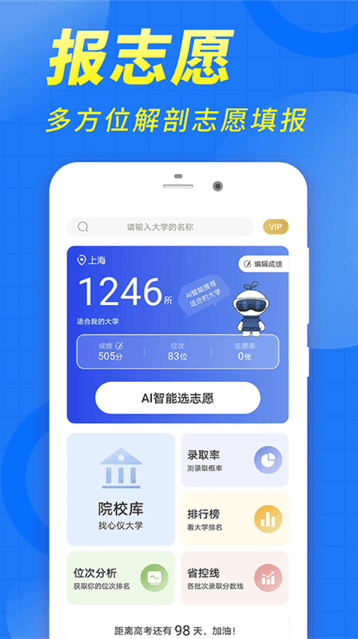 ߿־Ը2023ָappֻv1.1.0Ѱ
