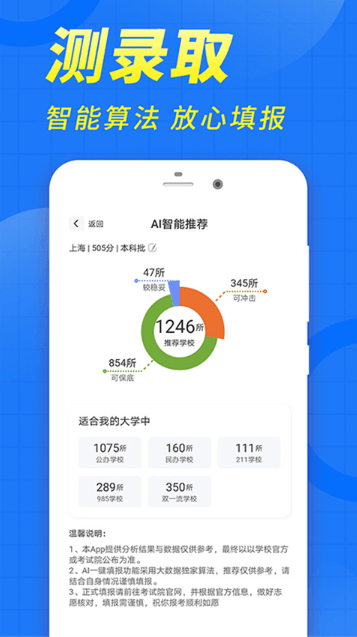 ߿־Ը2023ָappֻv1.1.0Ѱ