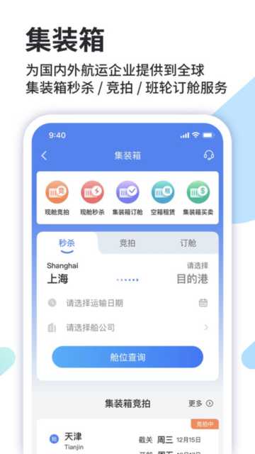 ԣappٷv1.8.1°